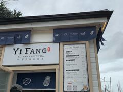 -伦敦比斯特购物村