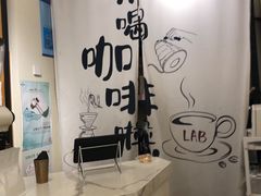 -LAB COFFEE来杯咖啡(浦仓路店)