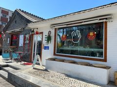 门面-BE YOLO必有乐&小红帽三明治