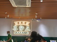 -喜势点·糖沙翁手工茶点·本地人茶居(永庆坊店)