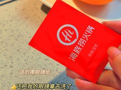 -海底捞火锅(番禺广场店)