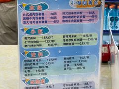 -广州融创水世界