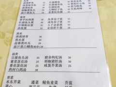 菜单-电白鸭粥店(下沙二坊88号店)