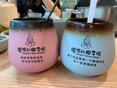 -嗲嗲的椰子鸡(亚龙湾总店)