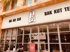 -马来西亚美食街