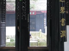 -白鹿洞书院
