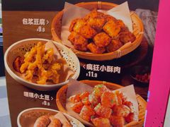 -见味花甲(合生汇店)