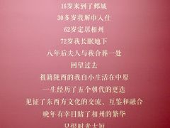 -安阳博物馆