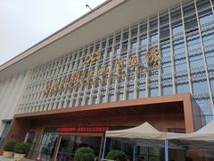 -广西壮族自治区博物馆