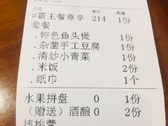 -涌觅名灶·本地海鲜宁波菜(财富广场店)