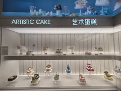 -好利来(东四店)