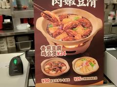 -永和大王(一口茶豆浆|花香豆更香·长寿路店)