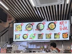 -明叔捞面