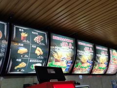 -高福麻辣烫(新阳店)