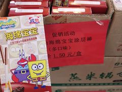 -福达坊批发城(汉阳黄金口总店)
