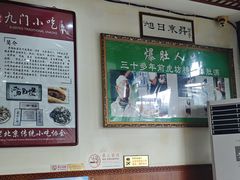 -老爆肚满五香烧牛羊肉