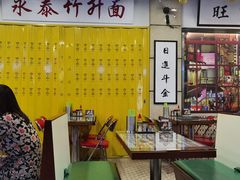 -七爷清汤腩·港式餐厅(金狮广场店)