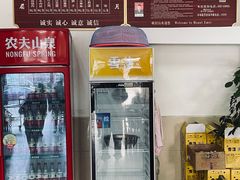-荣生萝卜汤饭店