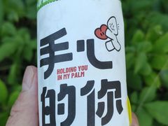 -手心的你·手作饭团(浦上店)