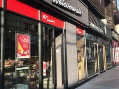 -85度C(上海茶陵北路店)