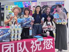 -英皇电影城(英皇集团中心IMAX店)