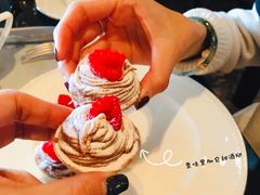 醋栗黑加仑甜酒挞-王府半岛酒店·大堂茶座
