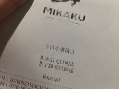 -MIKAKU(万达广场上海宝山店)