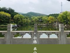 -北宫国家森林公园