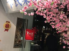 -卞氏菜根香(青羊万达店)