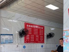 -赵姐猪耳朵饭店