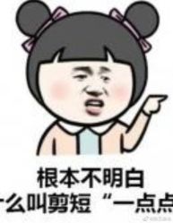 -愉己冥想·护发专门店