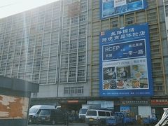 -锦绣大地批发市场-B座