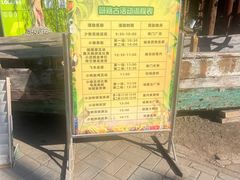 -呀路古热带植物园