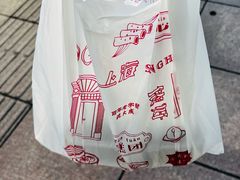 -沈大成(南京东路店)