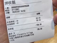 账单-VENCHI 闻绮(上海佛罗伦萨小镇店)