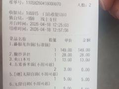 -大丰收脆鱼(浦西万达店)