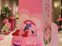 -南京时尚莱迪购物广场(正洪街店)