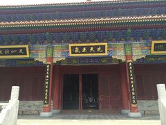 -终南山古楼观历史文化景区