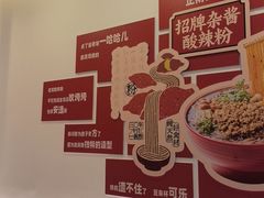 -义门白家(大融城店)