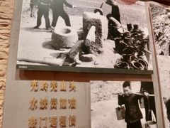 -红旗渠纪念馆