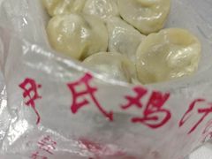 -尹氏汤包(朝天宫店)