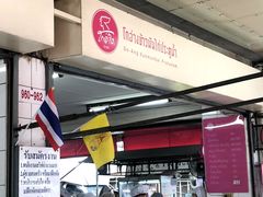 -红大哥水门鸡饭(總店)
