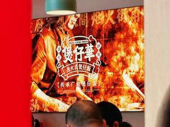 -华记煲仔华·煲仔饭(三元里万科里店)