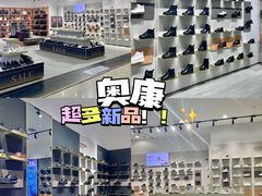 -通程奥特莱斯(华晨店)