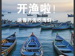 -烹贝小馆(华采天地店)
