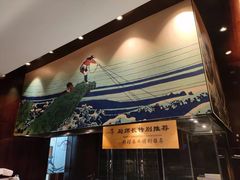 -九洲喜来登酒店湖月日餐厅