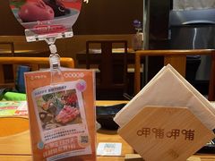 -呷哺呷哺(普陀乐购真北店)