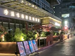 -大族广场Mall&More