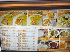 -卞姐蛋饼(陕西南路店)