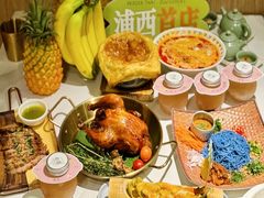-帕娜·泰式茶餐厅·Bistro(近铁广场店)